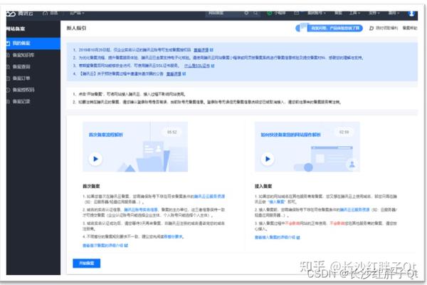 详解工信部域名查询系统如何助力企业个人管理网络品牌(工信部范围)