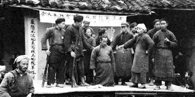 50年代土改老照片 - 知乎