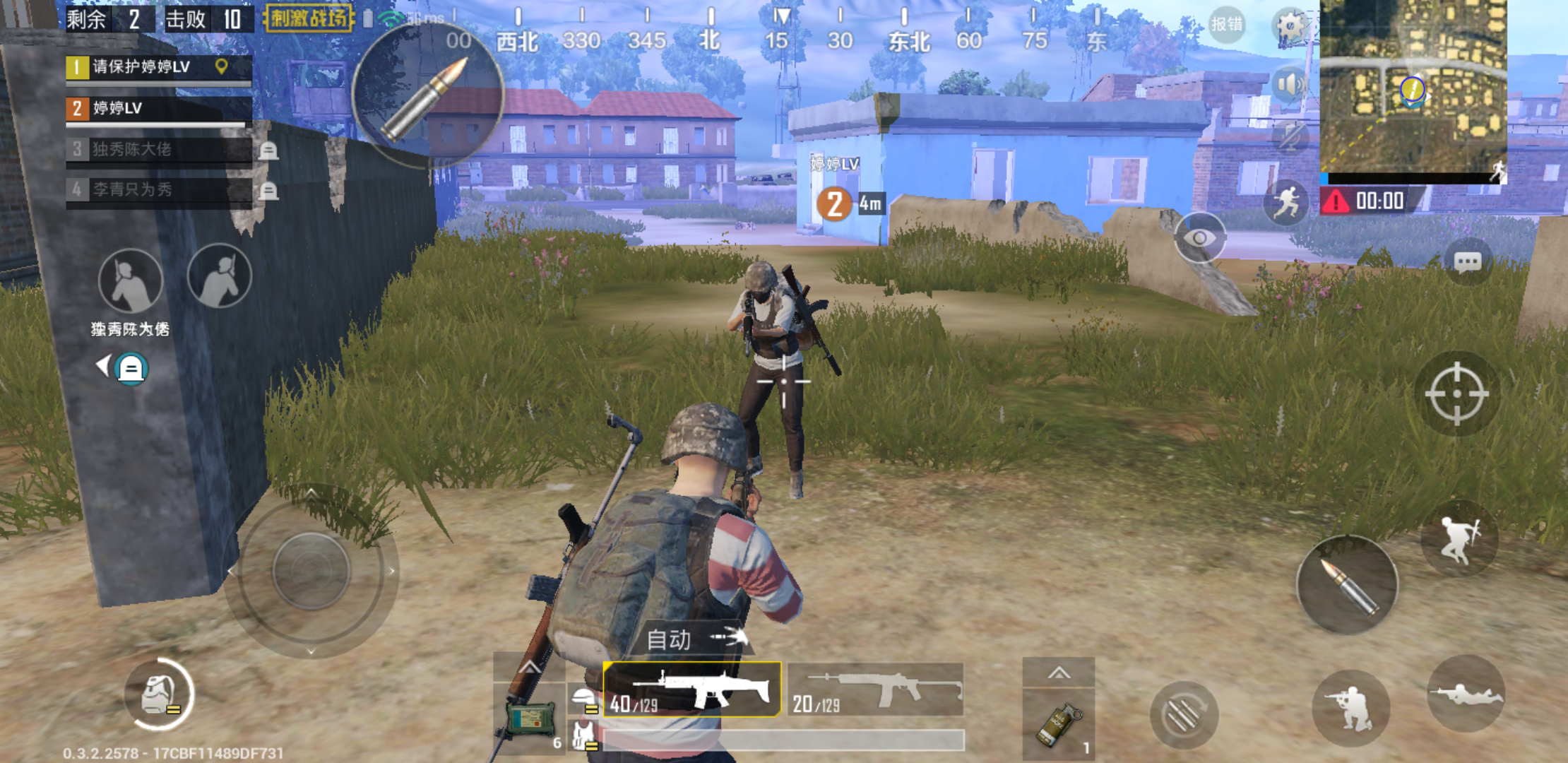 你觉得全军出击和刺激战场哪个好玩?