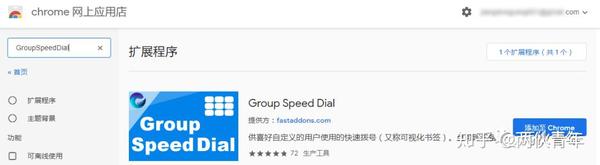 一个插件如何让几千个浏览器书签想来就来,想走就走? - 知乎