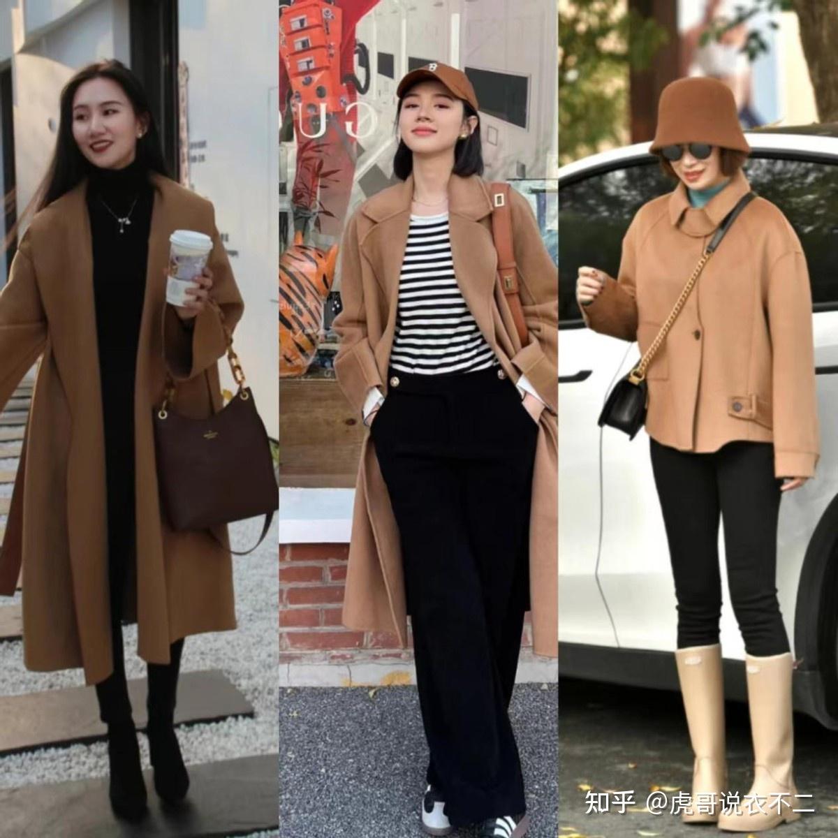 四,栗子色大衣,羽绒服搭配示范