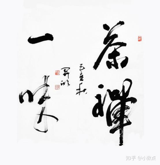 河南洞林书画研究院艺术顾问李关欣