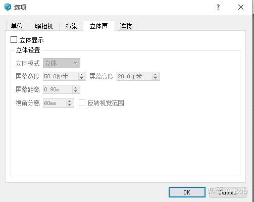 Acute3D Viewer软件使用说明 - 知乎