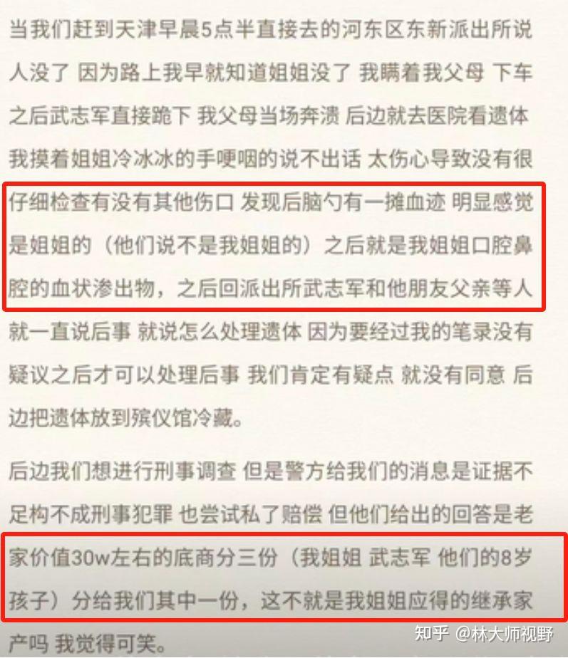 6点半球球被家暴安排图片