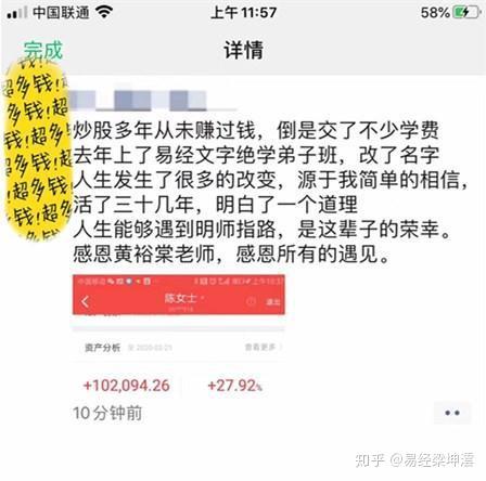 名字就只是个代号而已吗 文字背后隐藏着什么秘密 错过了你一定会觉得可惜 知乎