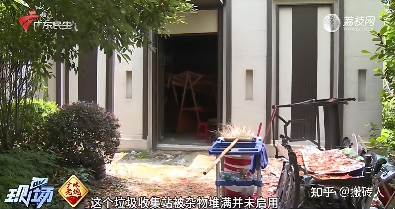 万科金域悦府又被投诉!垃圾成堆,3.39元的物业费就这水平? - 知乎
