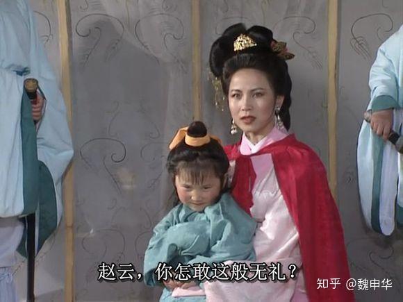 刘备娶了孙夫人有没有真感情三年没有子嗣