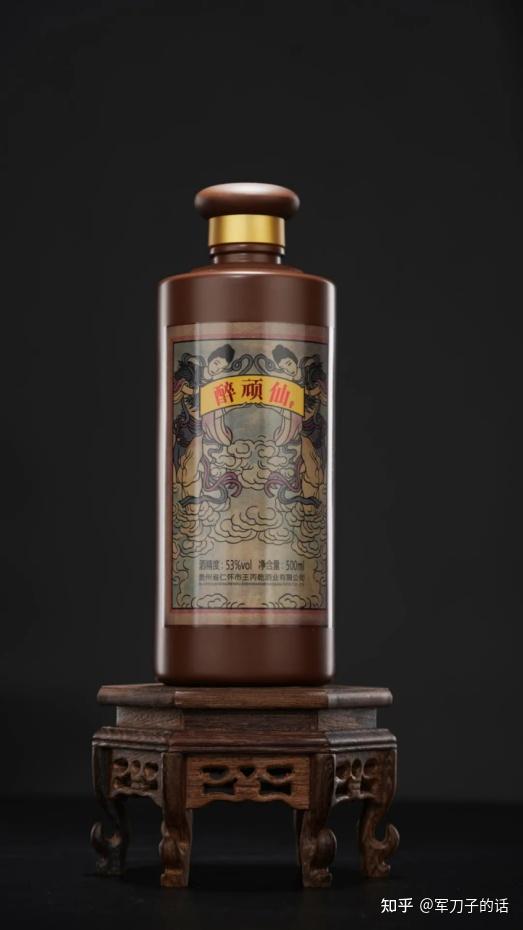 看酱酒文化喝正宗老酒百年历史传承当选王丙乾醉顽仙酒