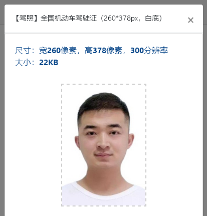 免费好用的电子证件照 v2-17523bb93db35a34ed5ab5550bf71889_b.jpg