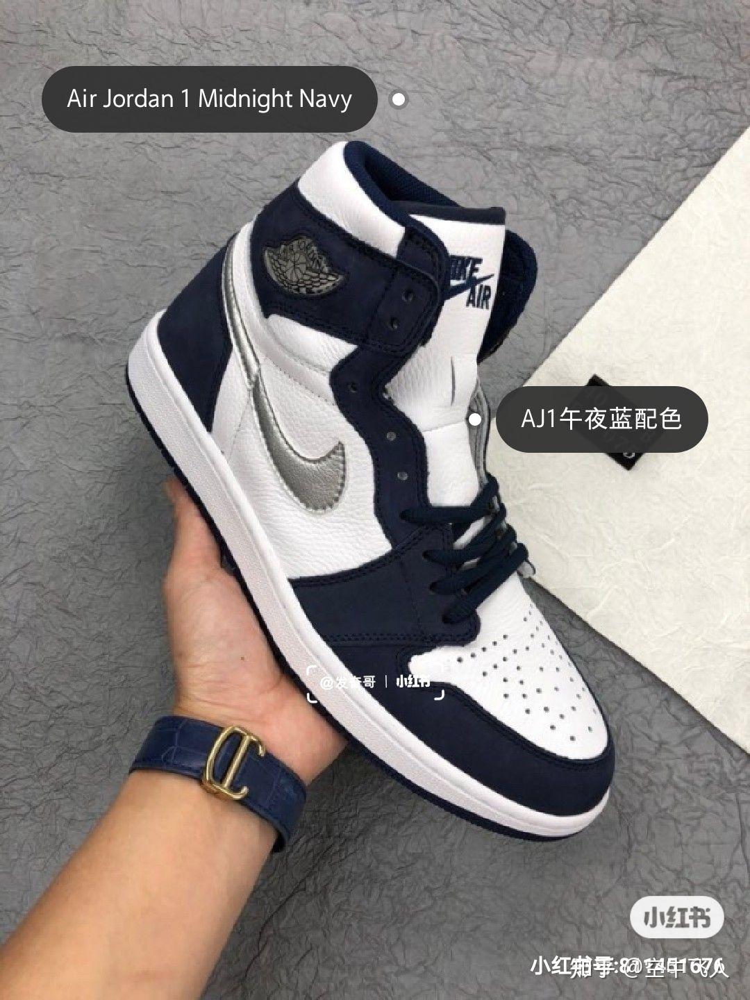 airjordan1推荐几款超酷有趣的男女款aj1配色