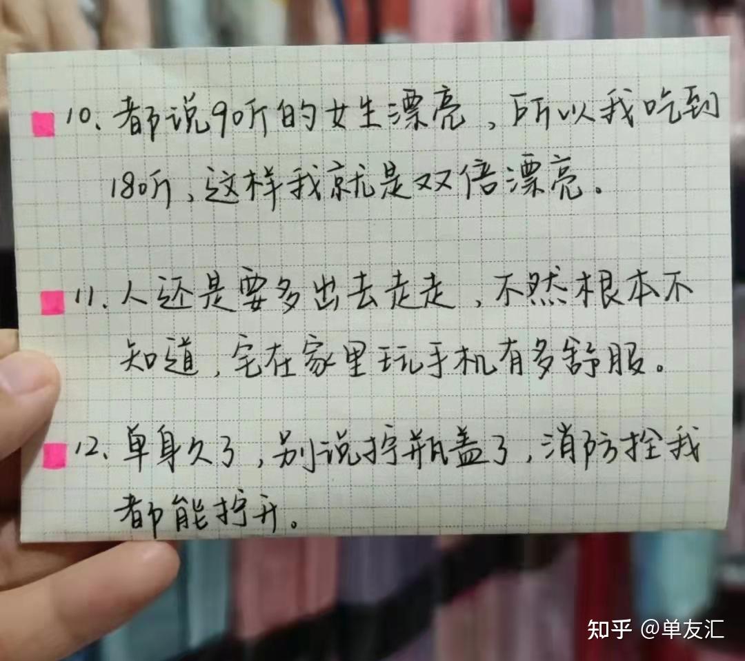 這些讓人快樂的句子收藏分享給你喜歡的那個人