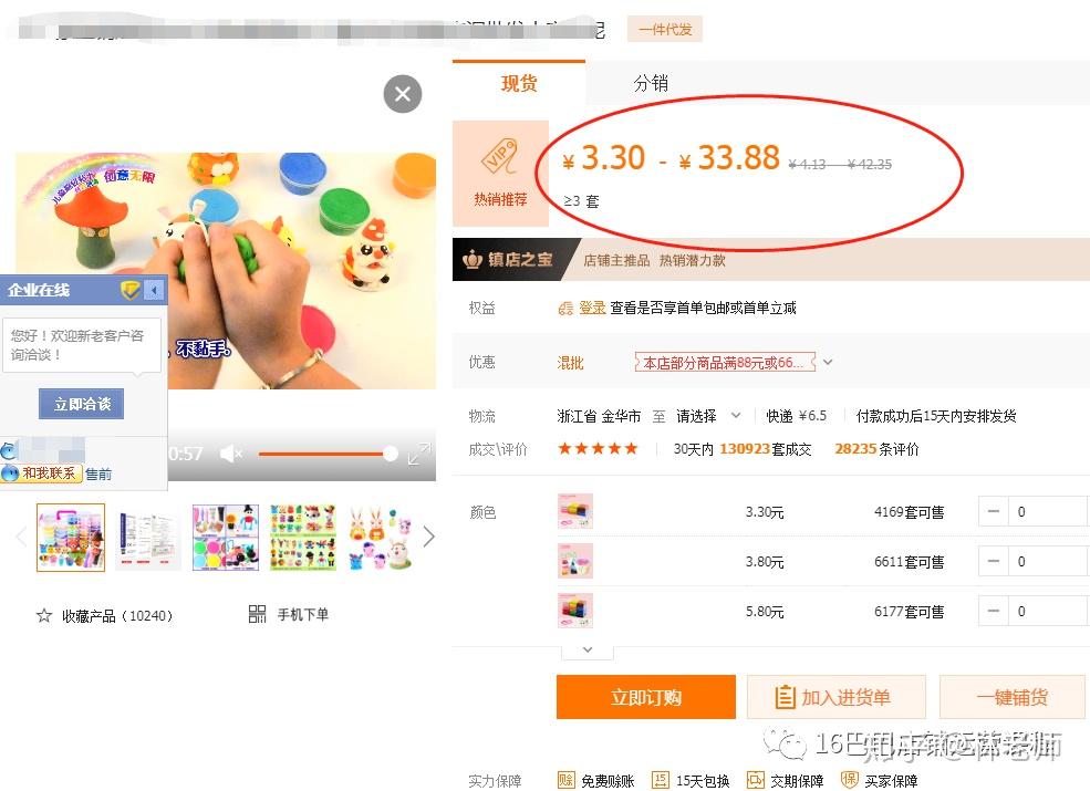 义乌饰品批发：小商品大市场的活力之源