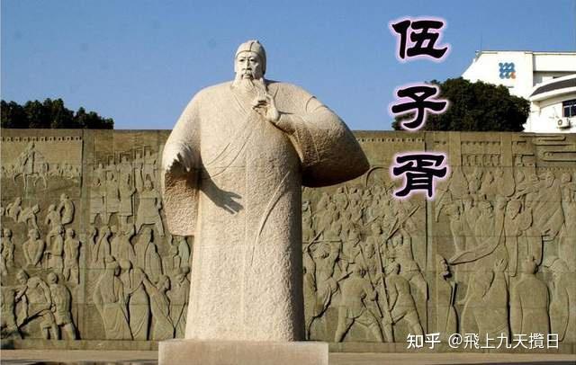 读《左传》札记(十四)鲁三桓之乱伍子胥三军疲楚 - 知乎
