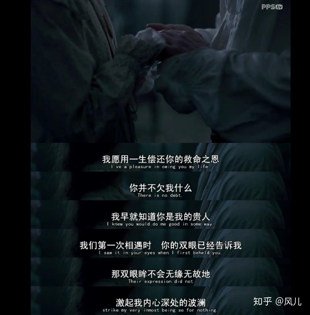 janeeyre即使我卑微与渺小我也要独立自由和平等