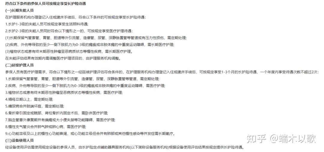 居家养老服务：让温情萦绕每一寸生活