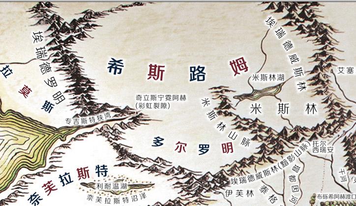 他们在维林诺的黑暗中不眠不休,意念上至一亚诞生之前,下至宇宙的终结