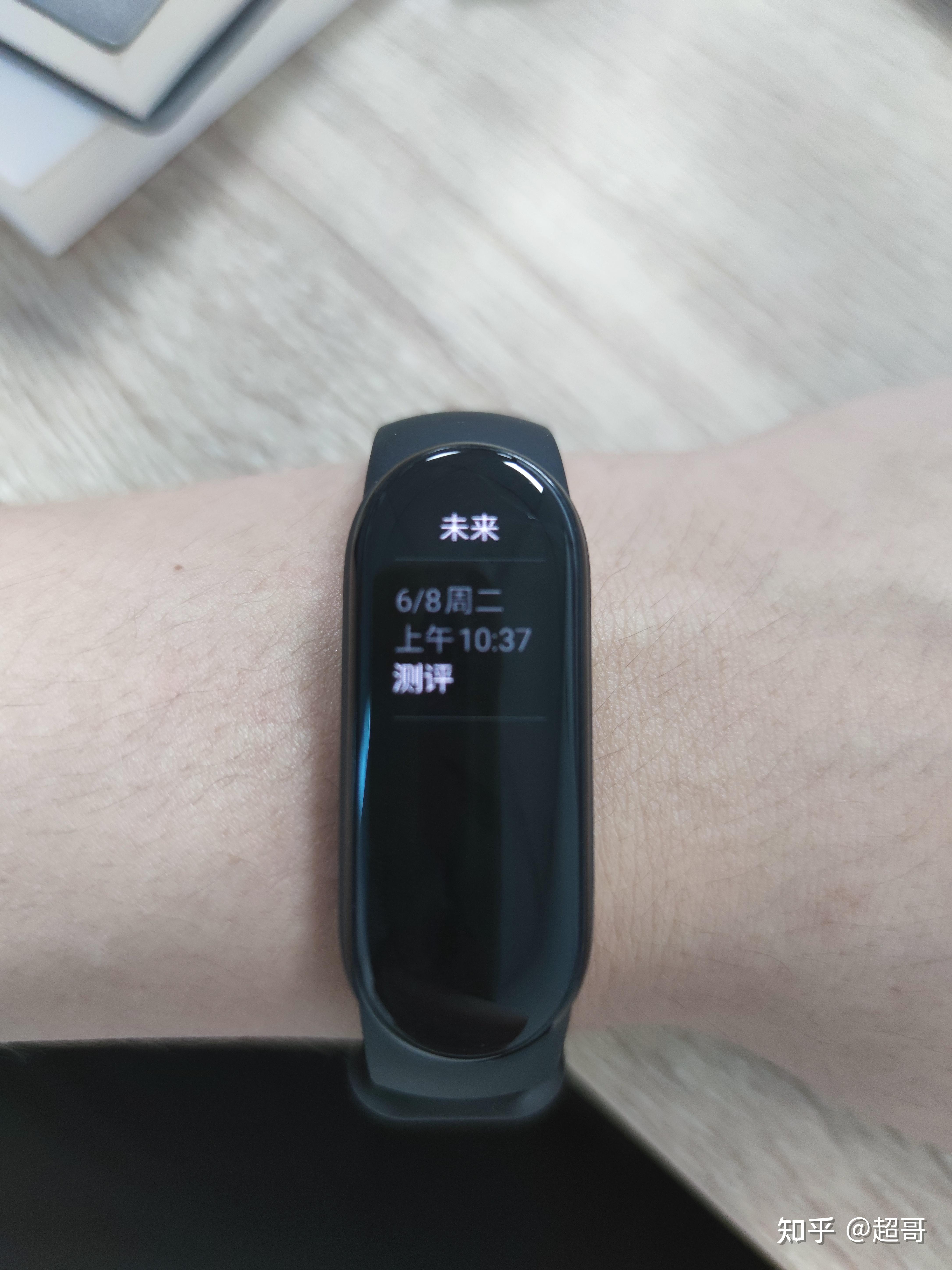 小米手环6手环全面屏深度体验测评