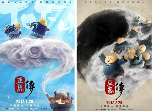 国产大片让步院线728战狼2建军大业豆福传将超春节档