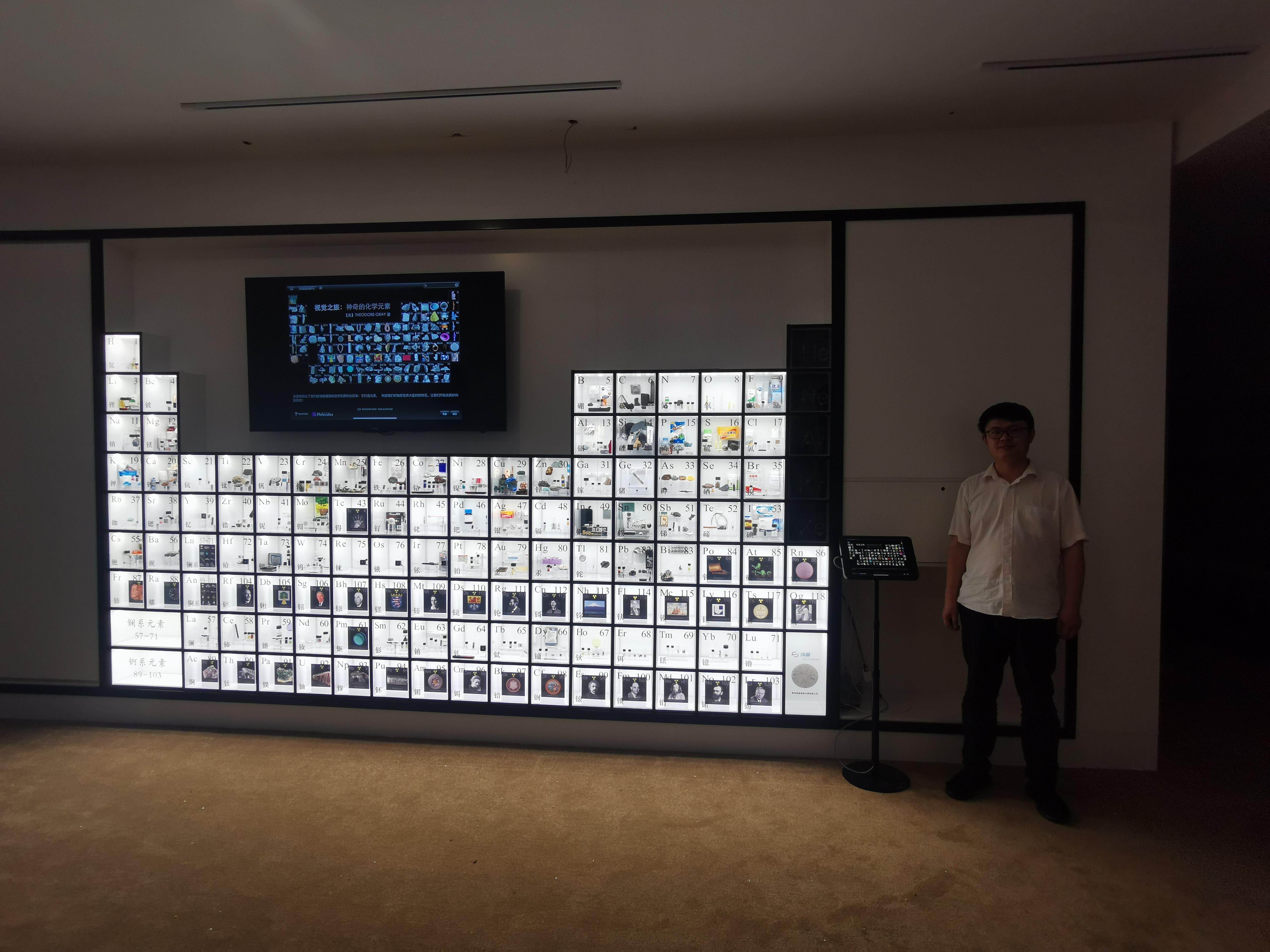 a冥灵:首先我有这个愿望嘛,然后我去做了,收集了,但是其实有一些学生