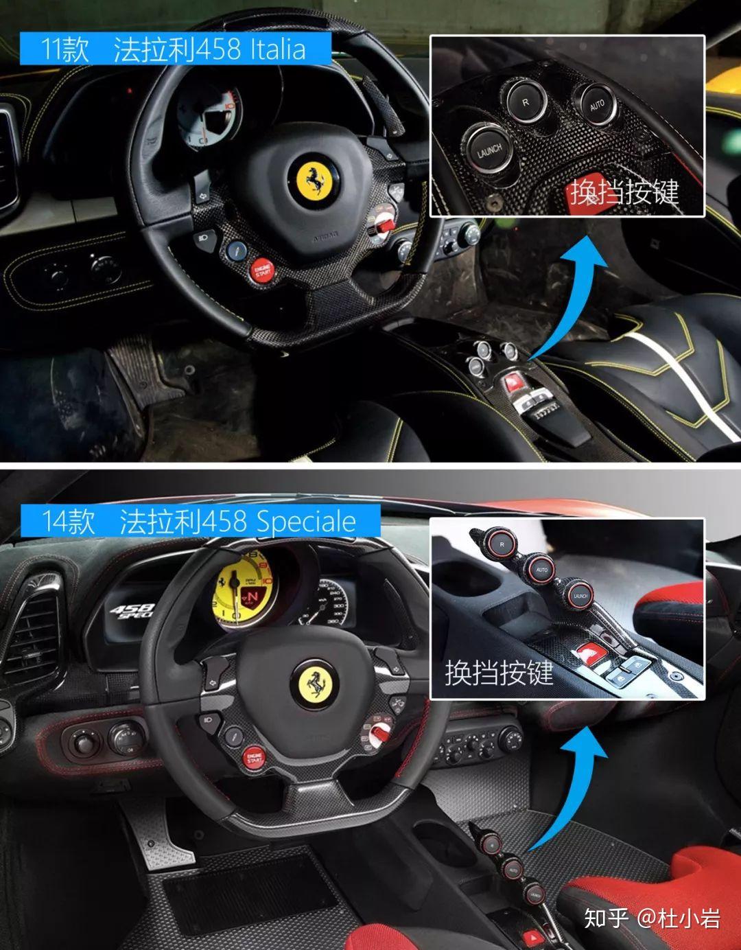 五分钟区分不同年款配置的法拉利458 - 知乎