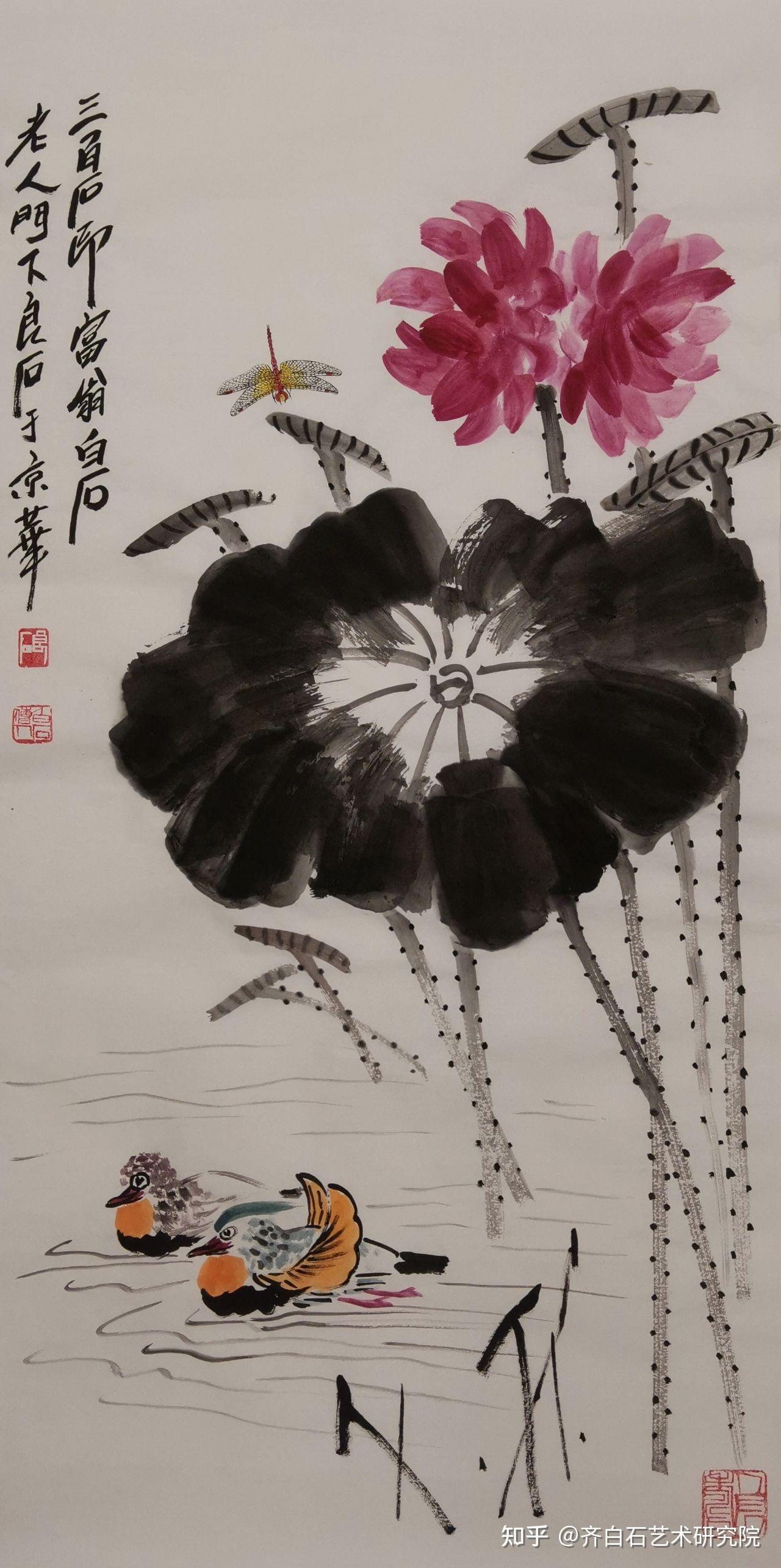 齐白石齐良琨齐良迟齐良末齐良芷齐由来齐丽霞武天庆齐派四绝艺术传承