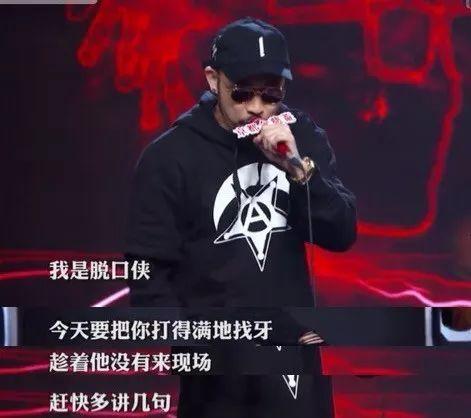 今日解散"狗震组合",正式出道你有freestyle吗?
