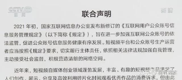 包含百度怎么注册账号发视频呢抖音的词条
