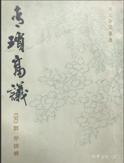 鲜为人知的后梁第一猛将王彦章 - 知乎