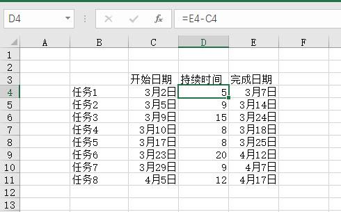 如何用excel做施工進度橫道圖