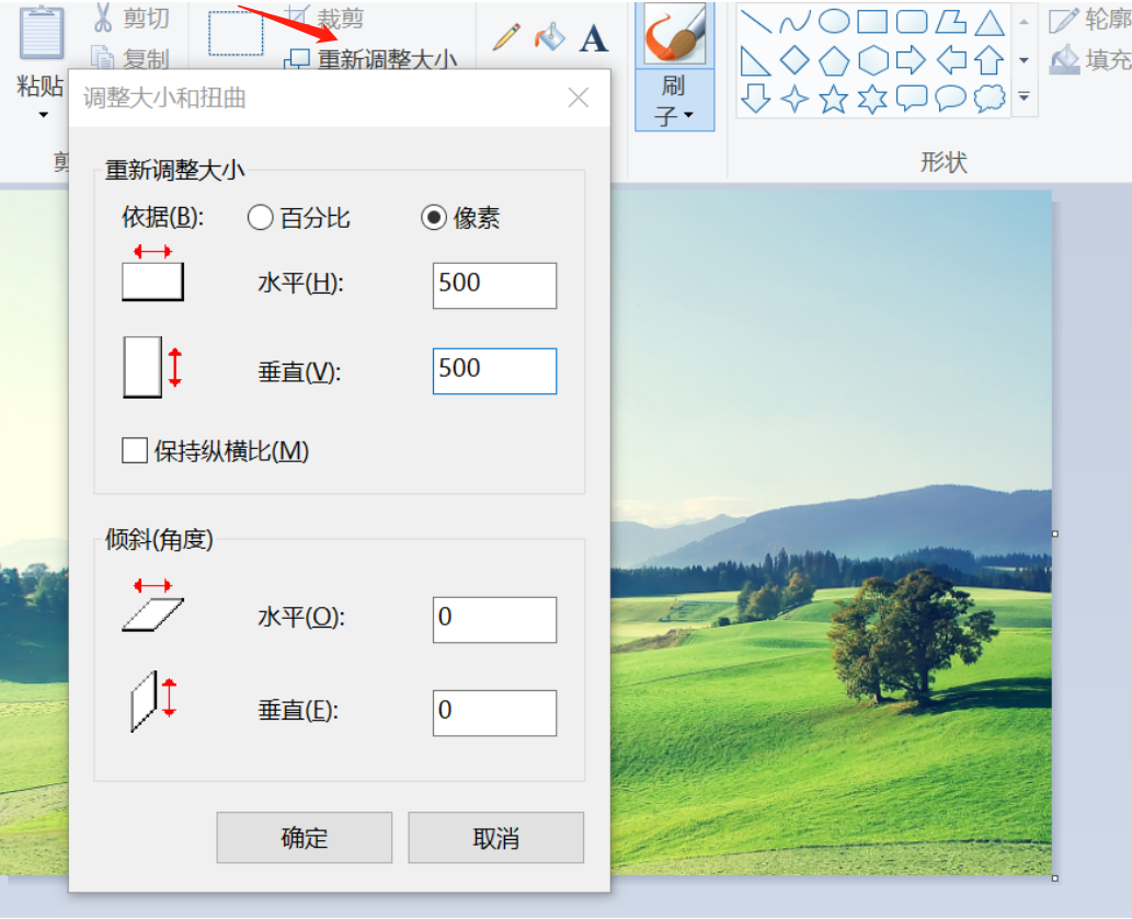 PS如何修改图片大小-Adobe Photoshop修改图片大小的方法教程 - 极光下载站