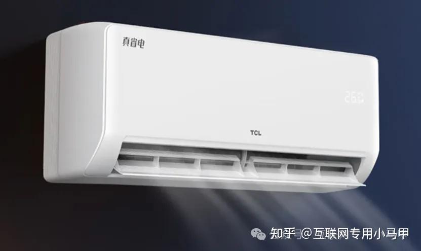 别只盯格力美的!TCL空调的档次和性价比,可能被严重低估了
