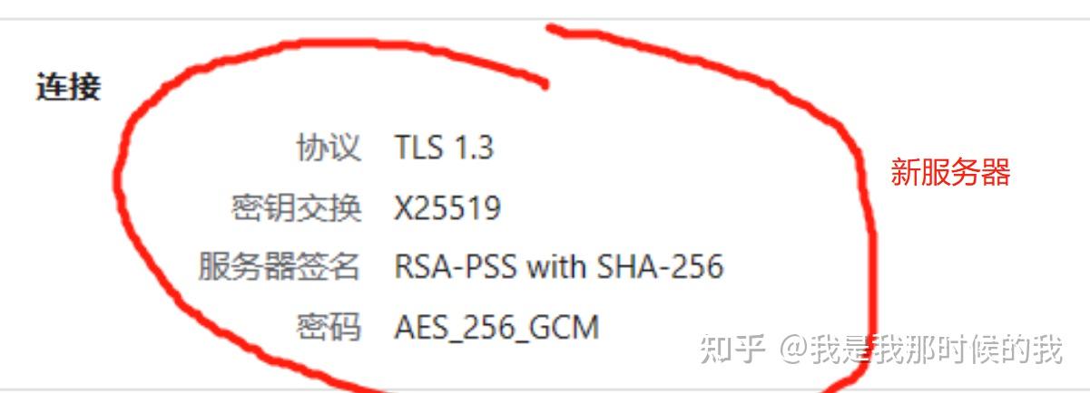 终于解决 The SSL connection could not be established 报错 - 知乎