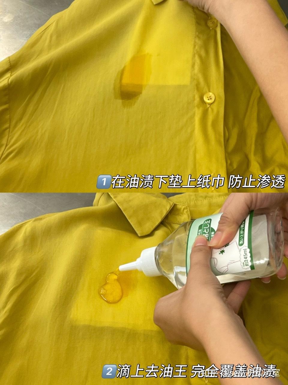 衣服上的油渍去不掉?这个方法让油渍轻松消失! - 知乎
