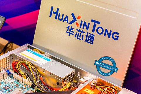 成都申威科技有限责任公司 研发经理芯闻观察67华芯通半导体4月底