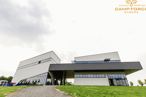 原力国际营地丨培养能够自信面对未来的世界公民