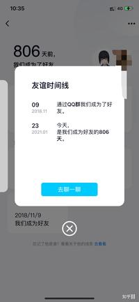 图标
