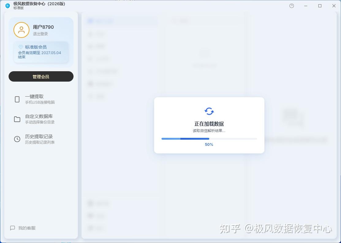 短信软件被误删怎么办恢复不了聊天记录 短信软件被误删怎么办恢复不了聊天记录