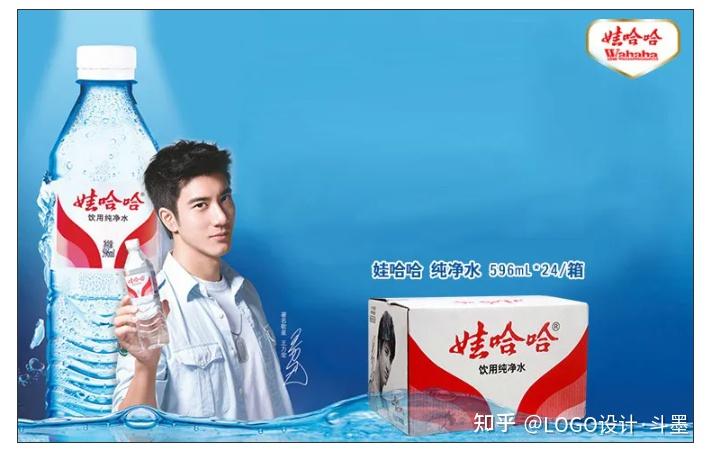 娃哈哈宣布演员许光汉成为娃哈哈纯净水,苏打水系列产品的代言人