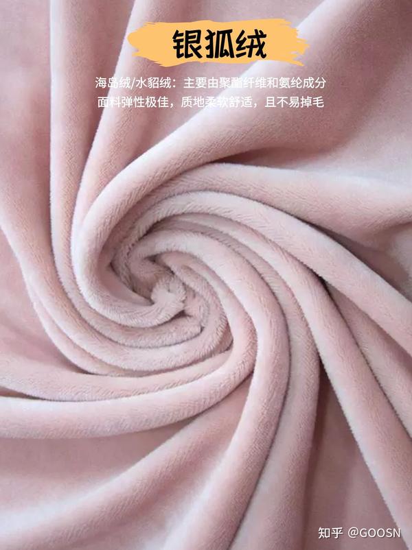 码住!9类面料干货,专业服装人教你如何挑秋冬衣服? - 知乎