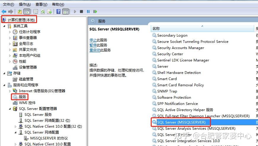 SQL数据库操作报错问题解决办法集锦 - 知乎