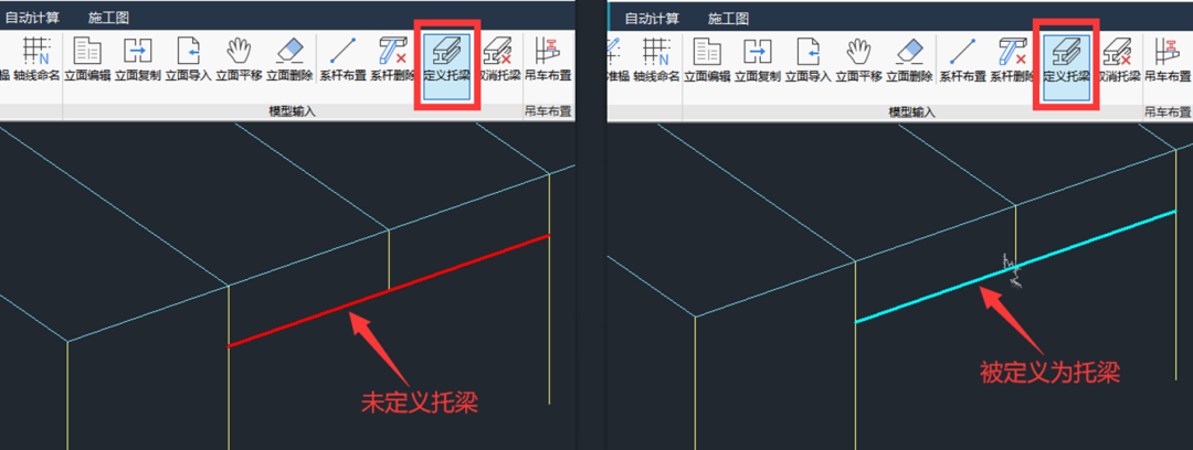 STS门刚三维和二维托梁布置方法 - 知乎