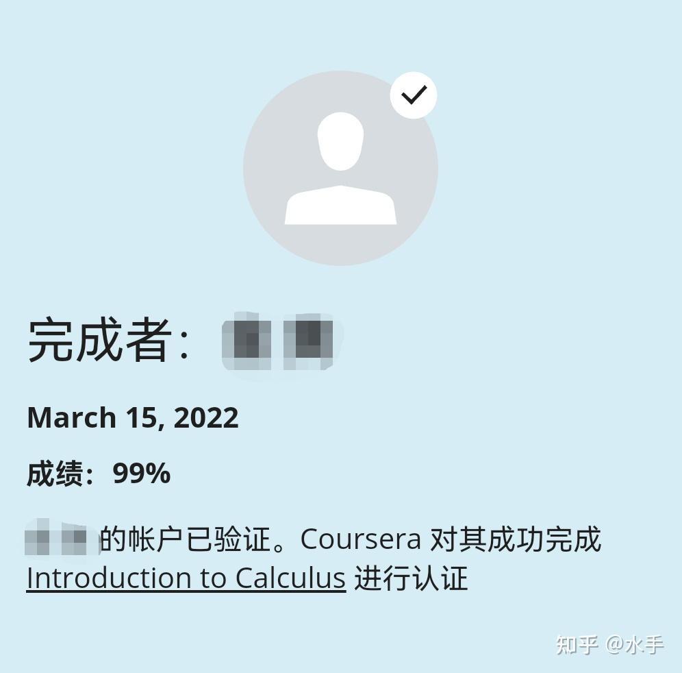 Coursera Introduction To Calculus Coursera introduction to calculus