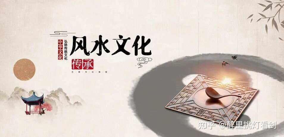房子的各种形煞代表什么,风水形煞的种类及化解方法 - 知乎