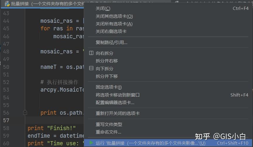 【ArcGIS教程】（122）ArcPython（6）——影像的批量镶嵌（方法三：一个文件夹内存有的多个文件数据分别独立拼接） - 知乎