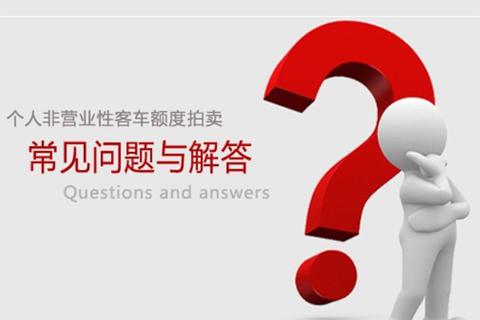外牌车换沪牌可以么，国五车能换沪牌吗（国五外牌转沪牌 黄牛）