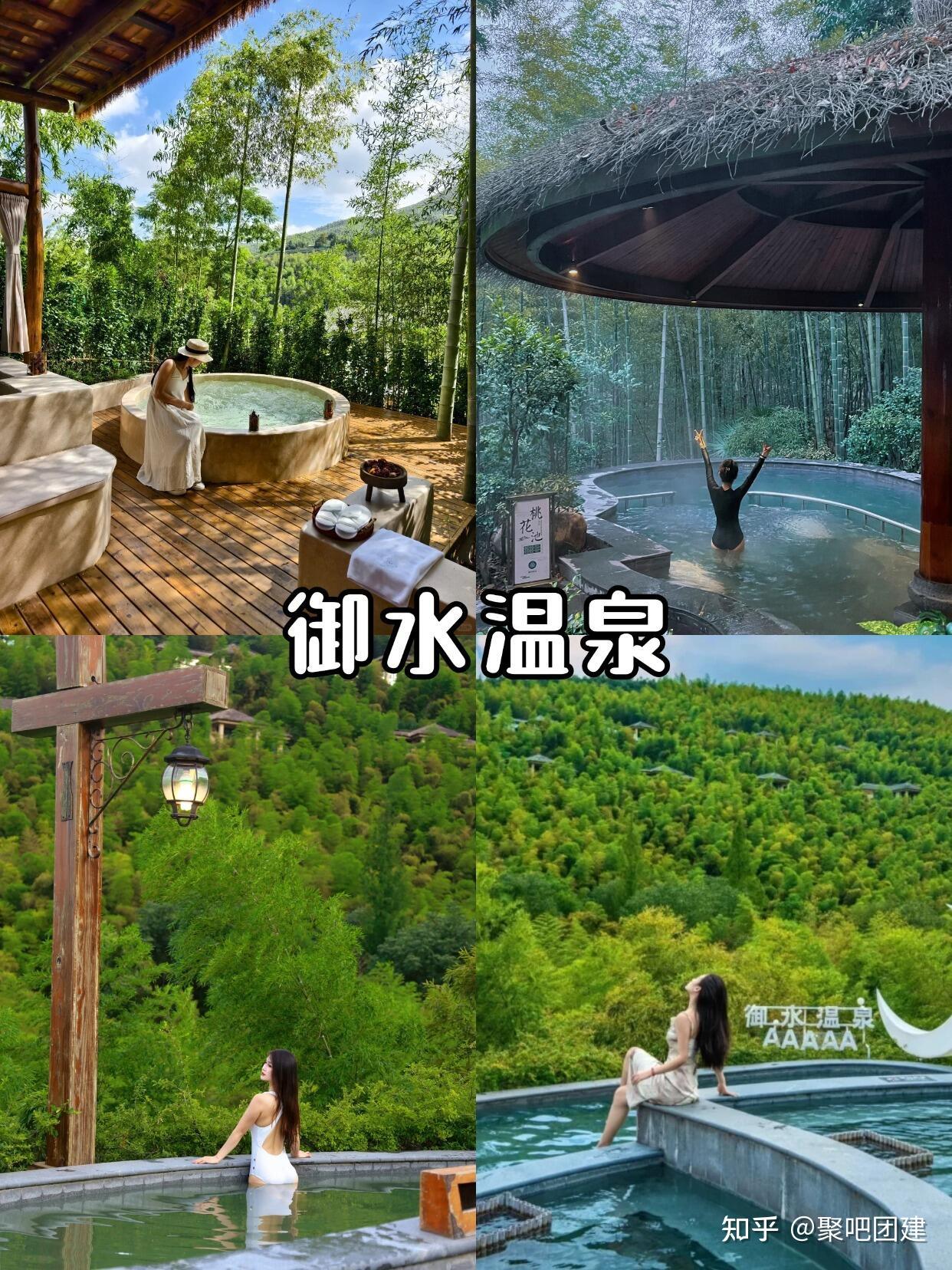 12-2月江浙沪团建怎么玩? - 知乎