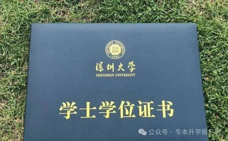 成考有学士学位证吗?学士学位证有什么用途? - 知乎