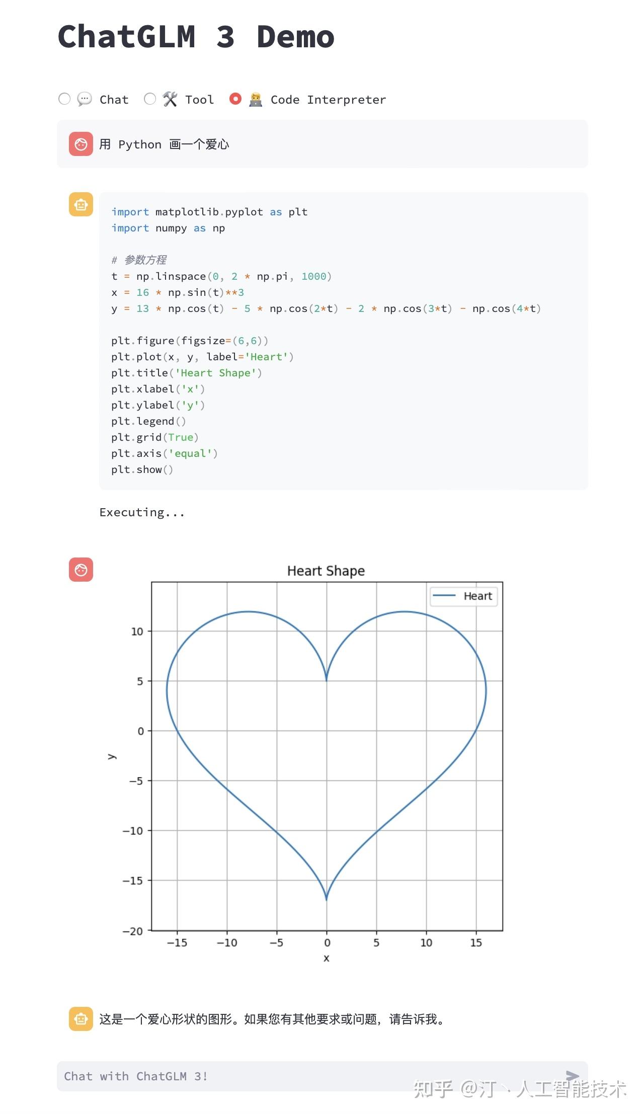 ChatGLM3-6B：新一代开源双语对话语言模型，流畅对话与低部署门槛再升级 - 知乎