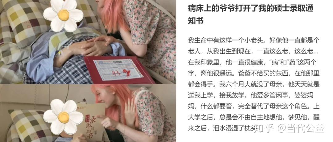 很遗憾,以这种方式认识你 - 知乎