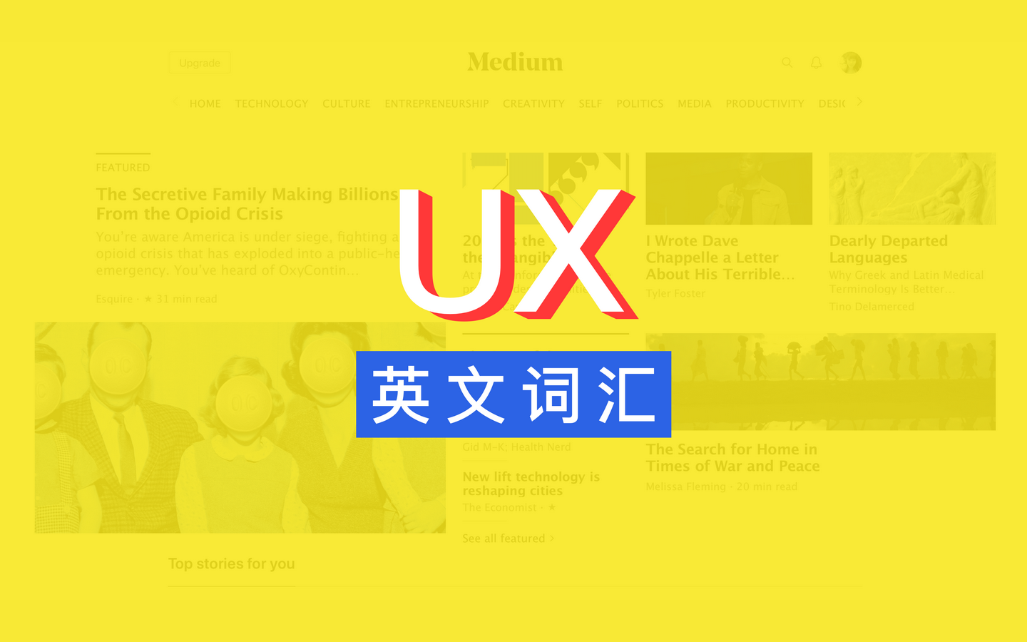 Ux设计师常用的英文单词汇总 5月23日更新 知乎